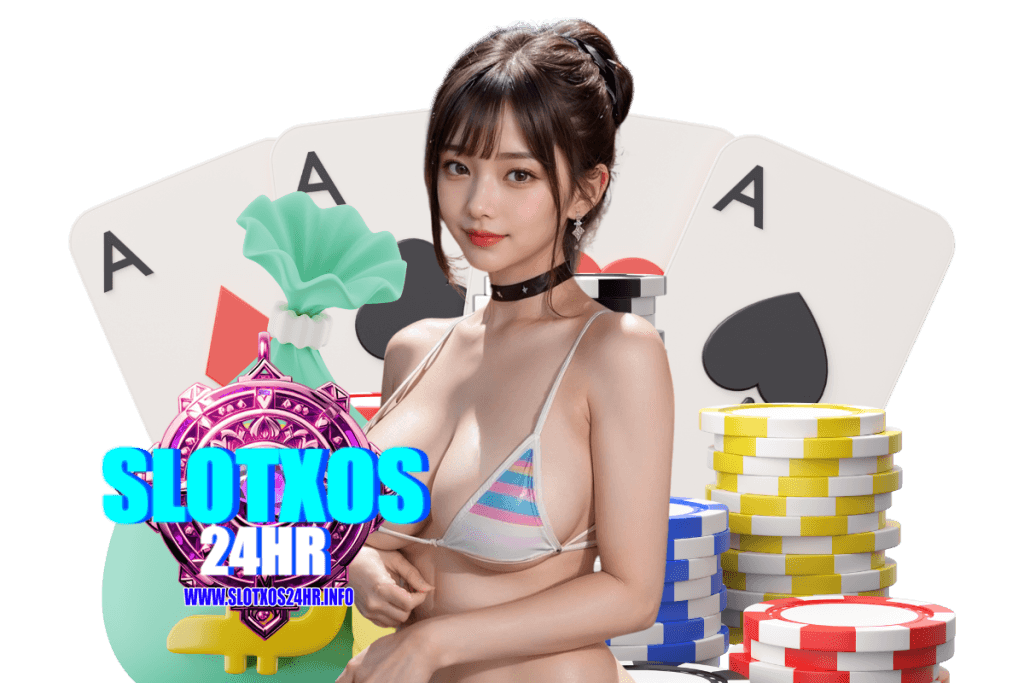 slotxos24hr แจกเครดิตฟรี